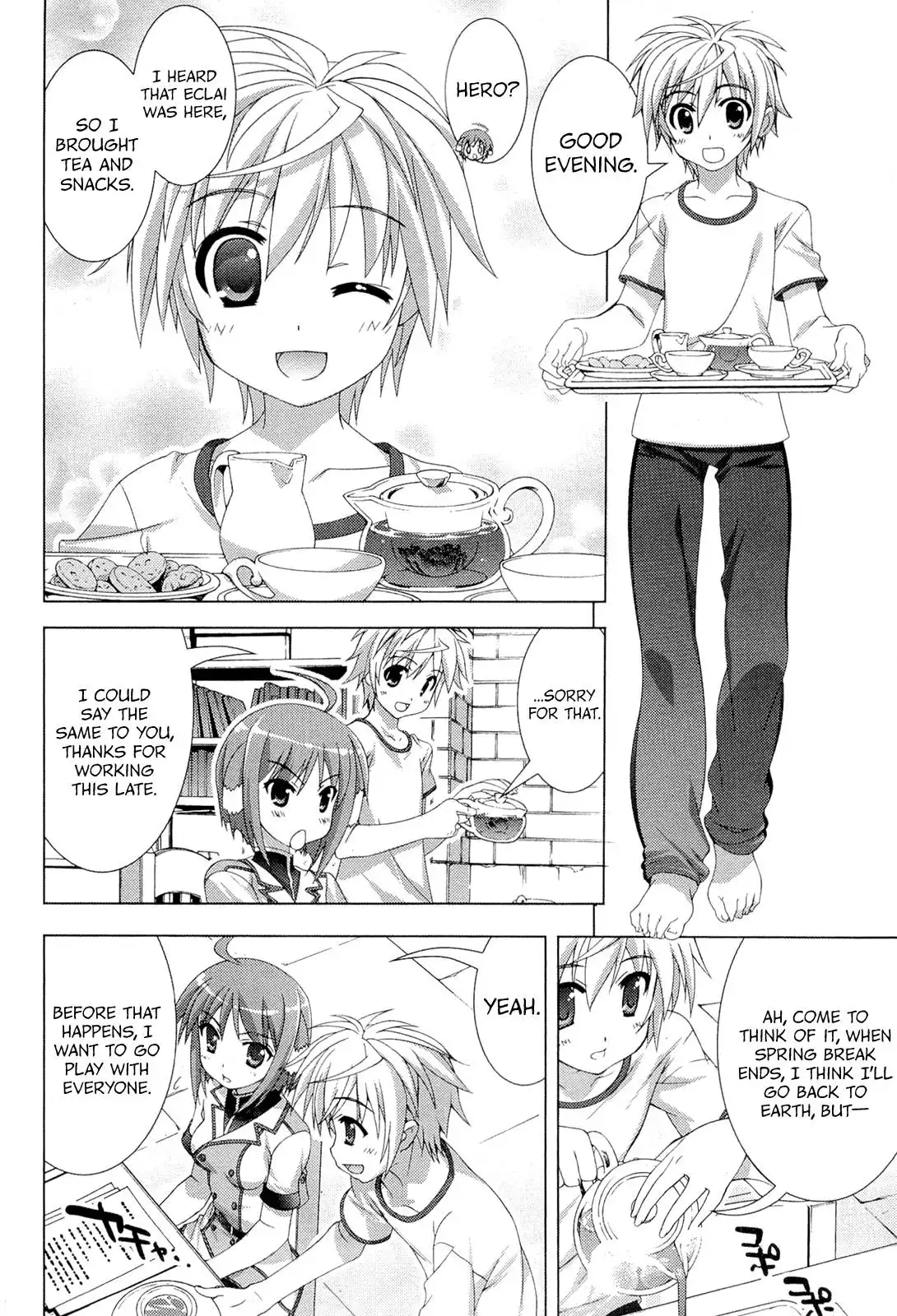 Dog Days Chapter 2 22
